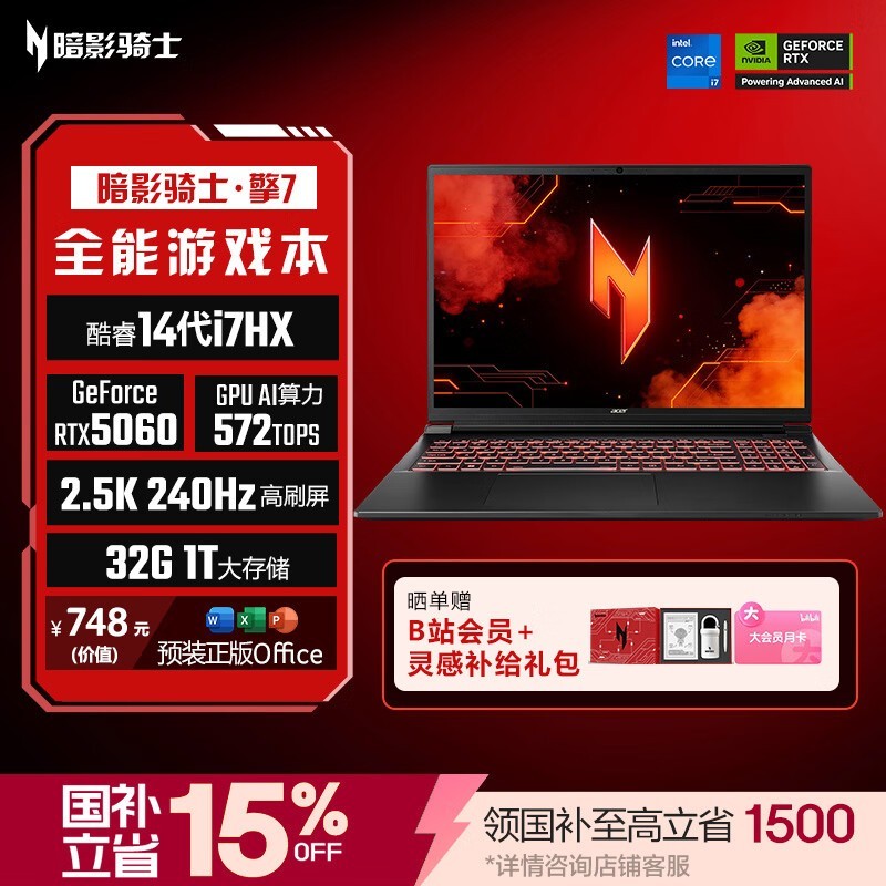 �곞��Ӱ��ʿ����7��Ϻ����ʱ�ػ�
