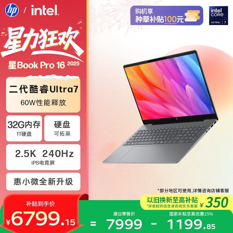 ������Book Pro 16��۵���6628Ԫ