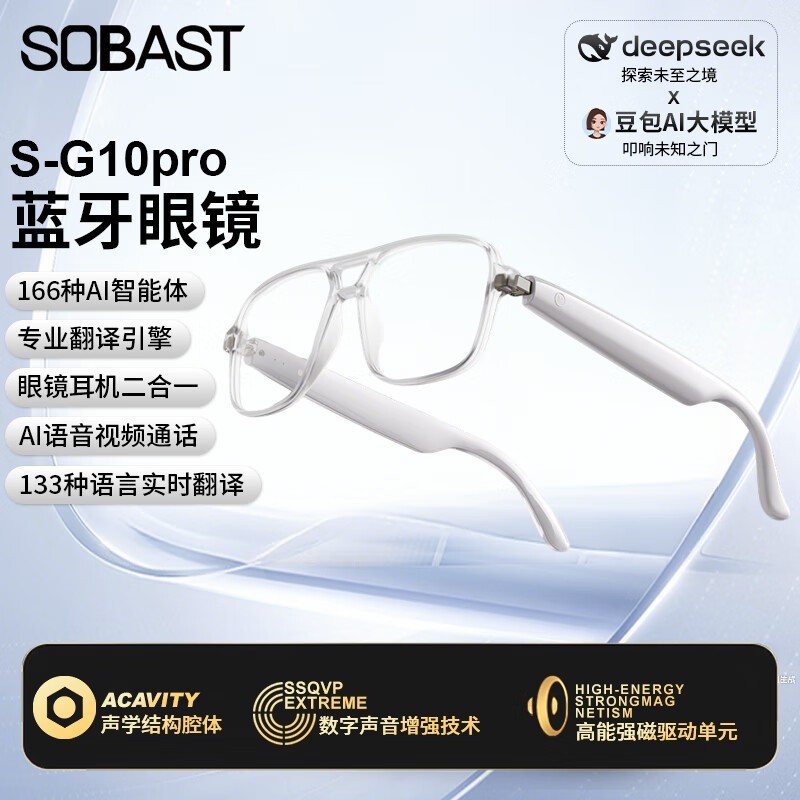 SE SOBAST AI���������۾�ֱ��59.85Ԫ