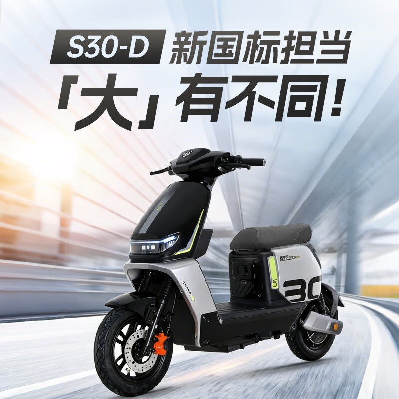��Դ���ܵ綯���г�2999Ԫ