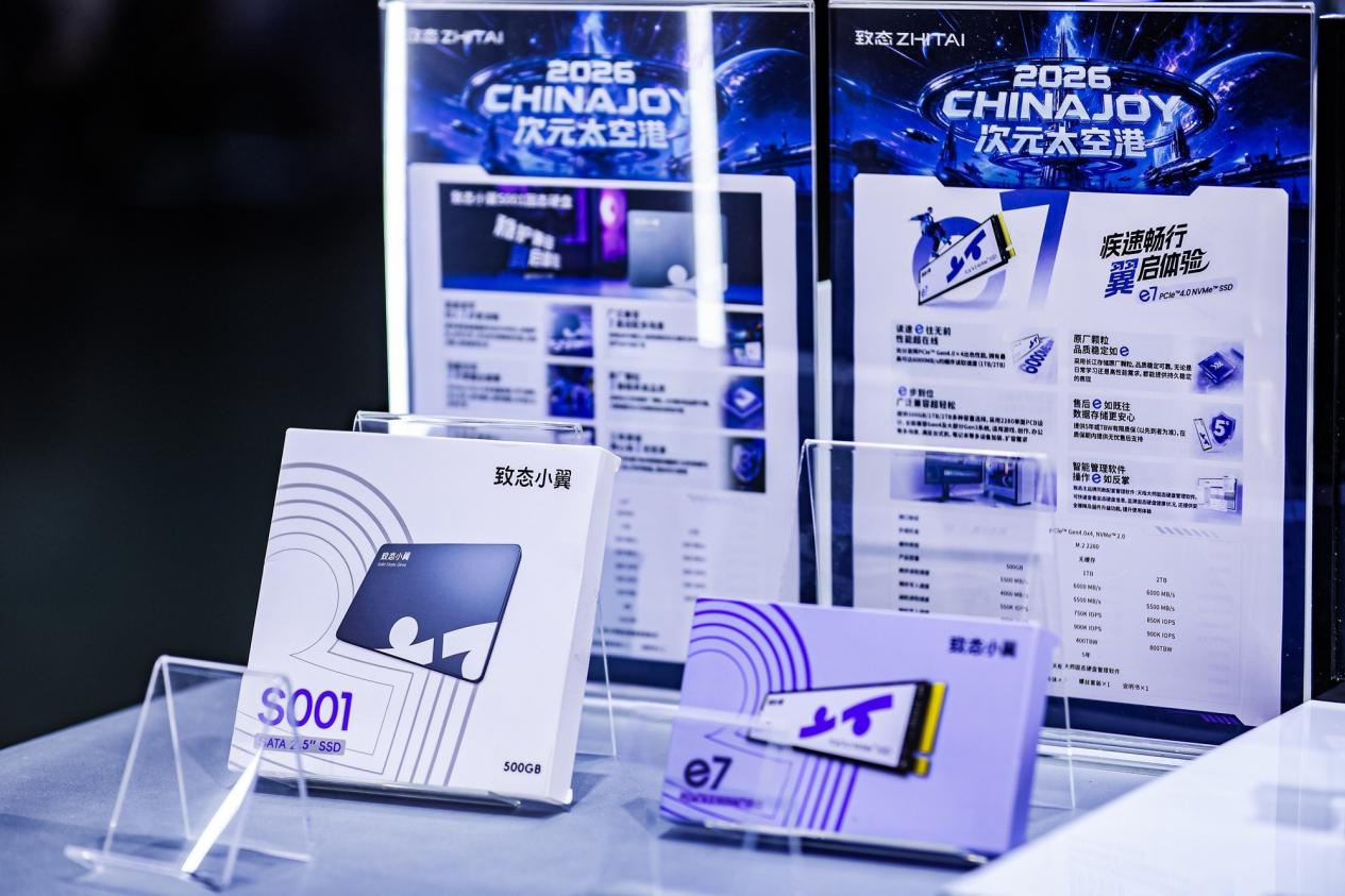 ��̬ChinaJoy 2026���ʳ��֣��ô洢�Ƽ��뾭��IP�����ں�