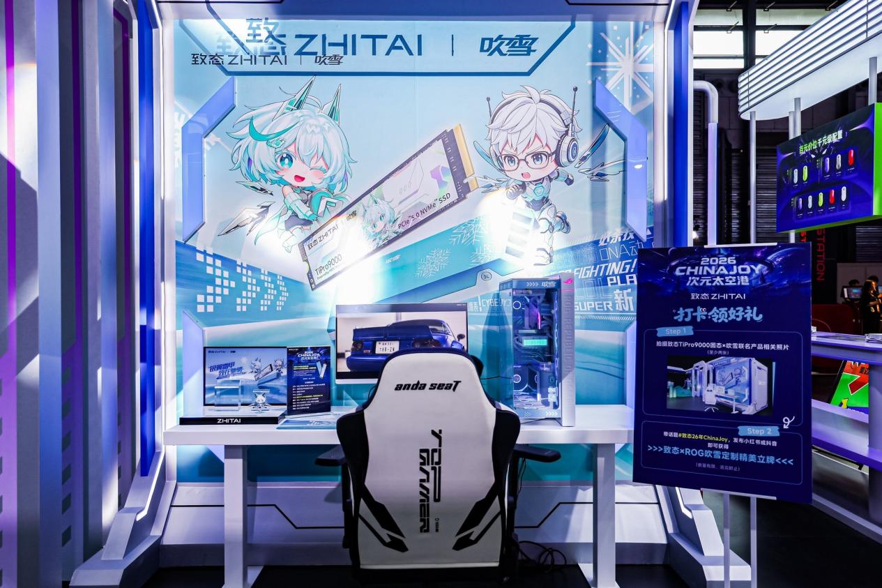 ��̬ChinaJoy 2026���ʳ��֣��ô洢�Ƽ��뾭��IP�����ں�
