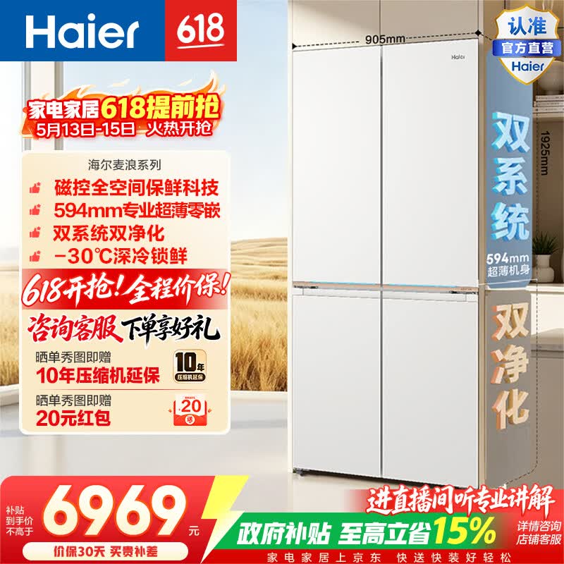 ��������9ϵ�����٣����ֽ�6798Ԫ