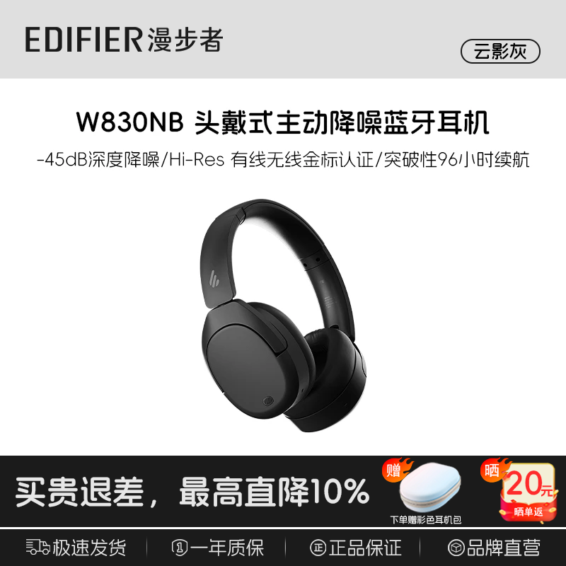 ������W830NB���������ػݣ�339Ԫ���ؼ�