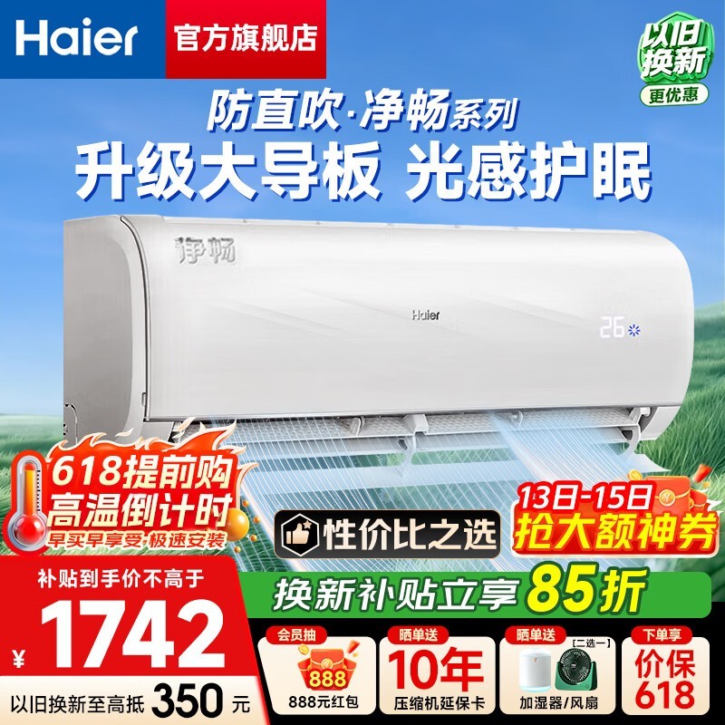 ����1.5ƥ��һ���յ�ֱ��549Ԫ