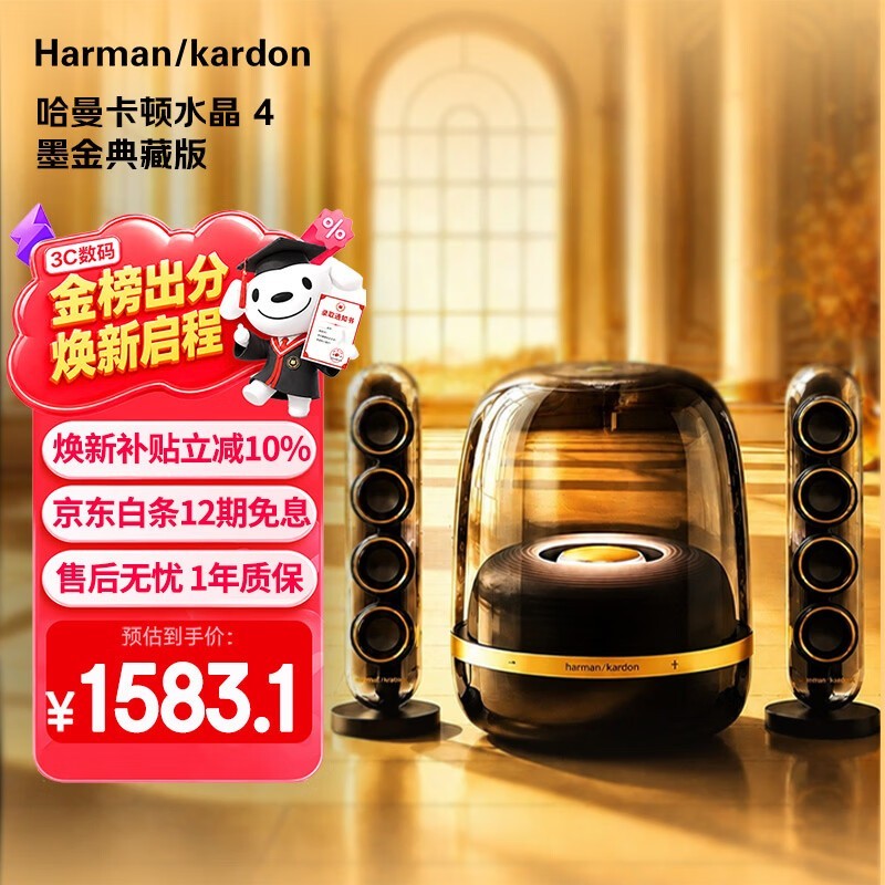 ��������SoundSticks4ī���ذ�