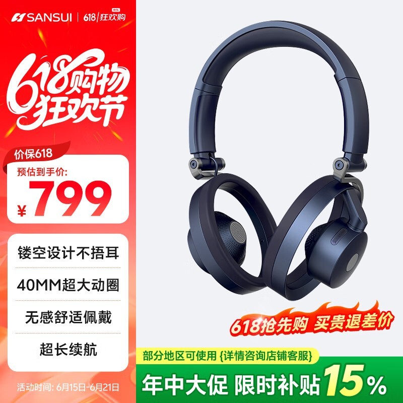 ɽˮͷ��ʽ������������������87��695Ԫ