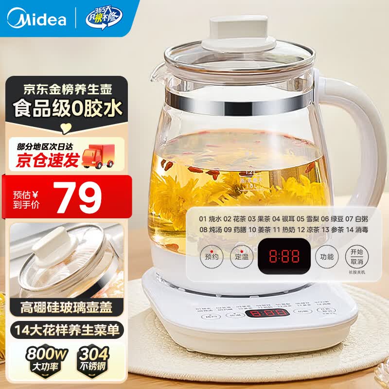 ���� 1.5L ���������������ֵ��� 66.6 Ԫ