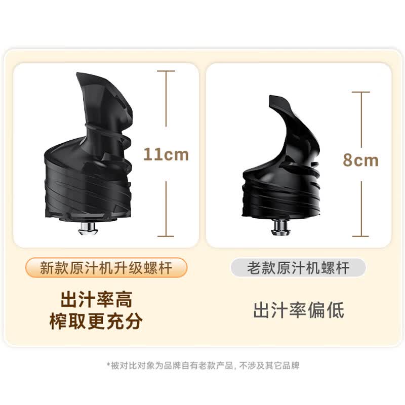 膳魔师榨汁机377元