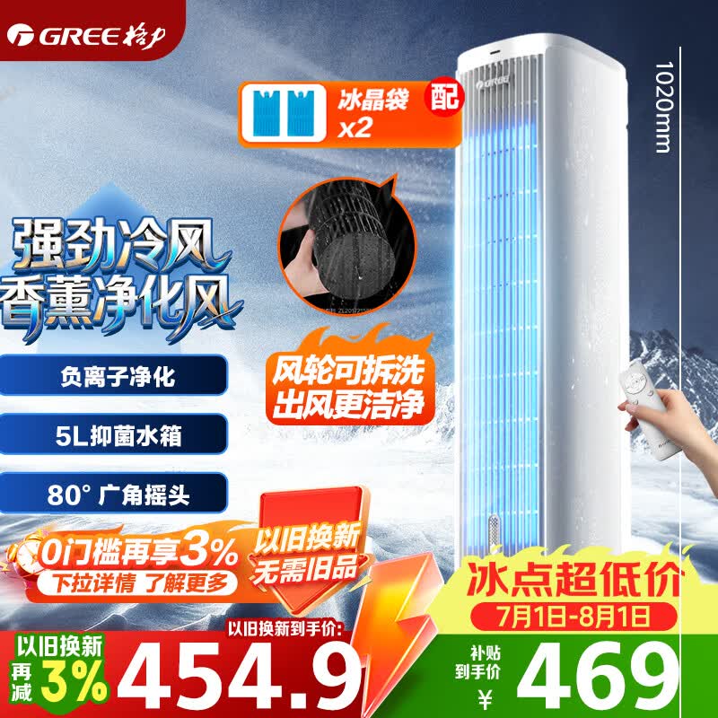 ����KS-05X60Dg�յ���ֱ������Ԫ