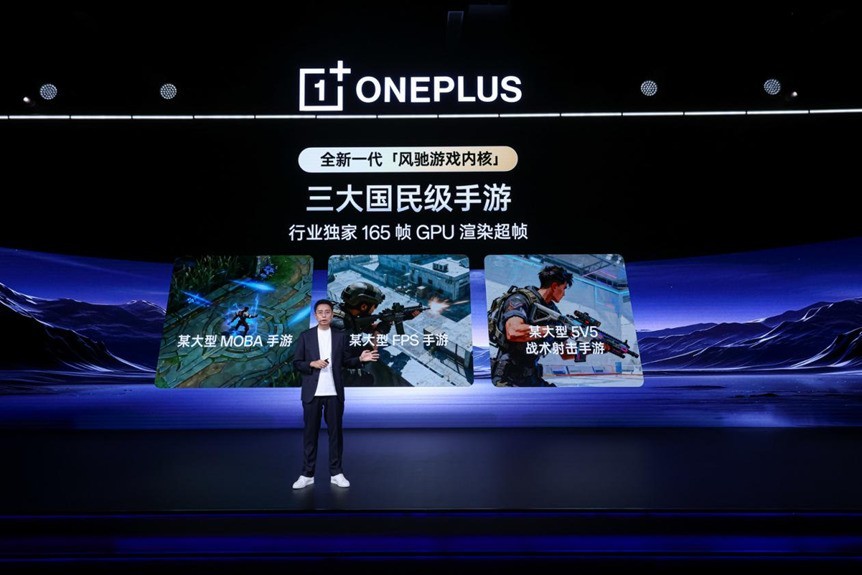 一加「风驰游戏内核」全新升级,165 超高帧引领游戏体验大换代