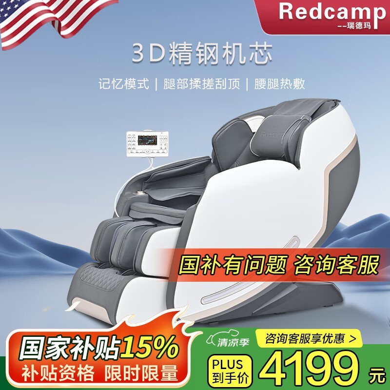 Rdm-6201ProĦʱ3798Ԫ