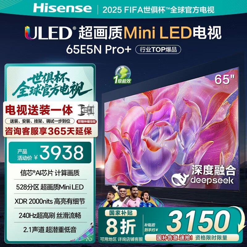 65E5N Pro+ػ2384Ԫ