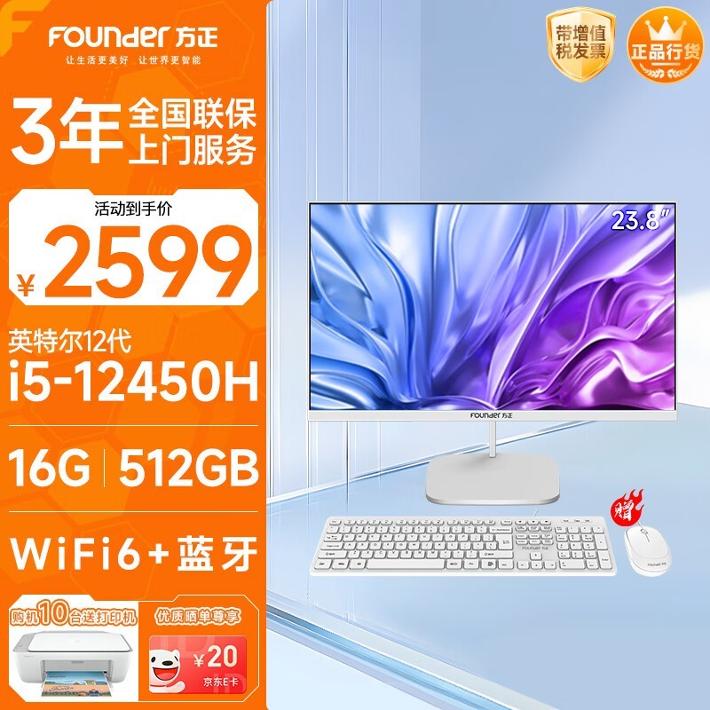 ����Founderһ���������ʱ�ػ�