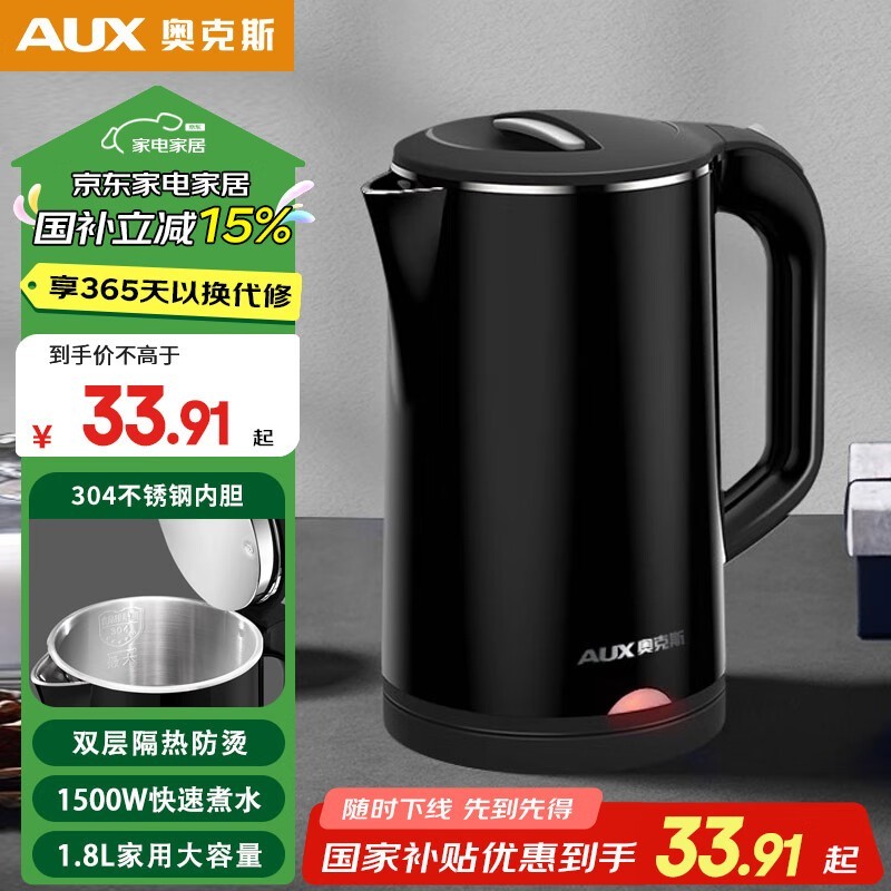 ¿˹HX - A1831SˮŻݼ29.66Ԫ
