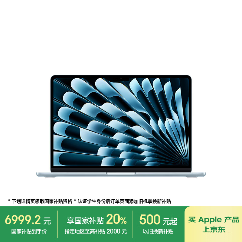 Apple MacBook Air 13Ӣ��M4оƬ�ʼǱ���ʱ�ػ�