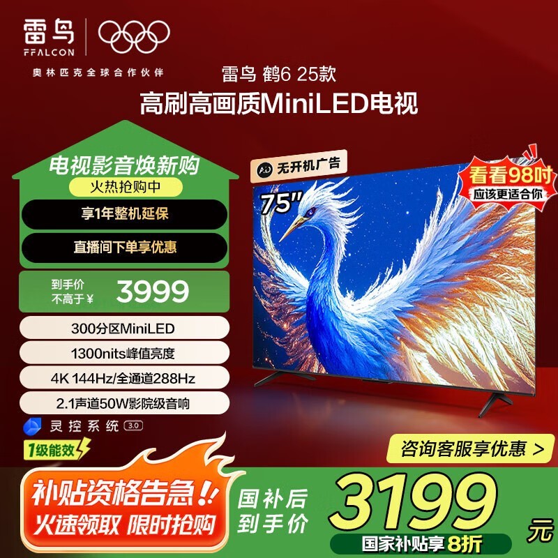 6ϵ75Ӣ799Ԫ