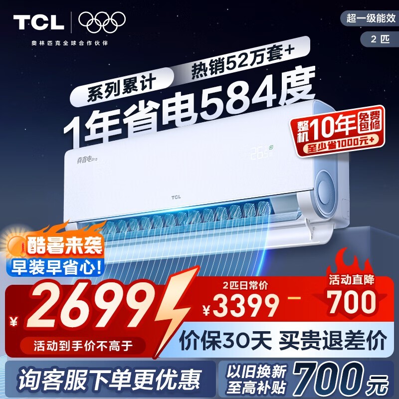TCL KFR-46GW/RT2Ea B1
