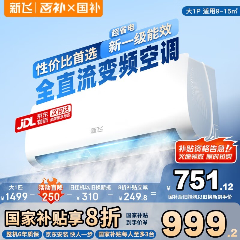 · KFR-26GW/J11BPD11-1