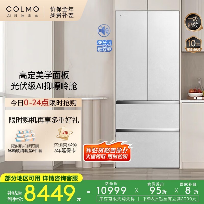 COLMO CRBUF452N-A2