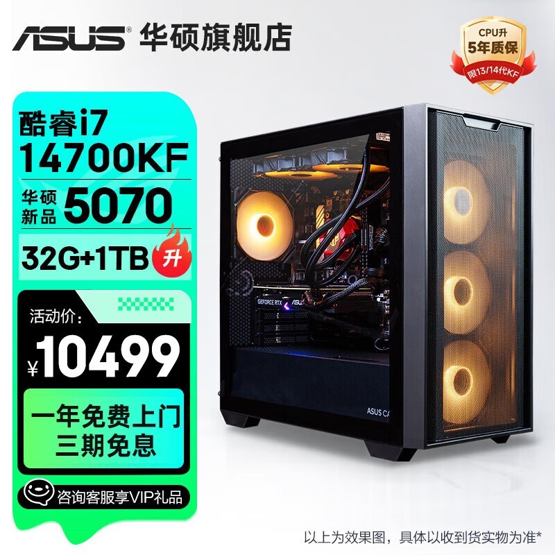 ˶׷Ӱi7 14700KF+4070Sֵ9799