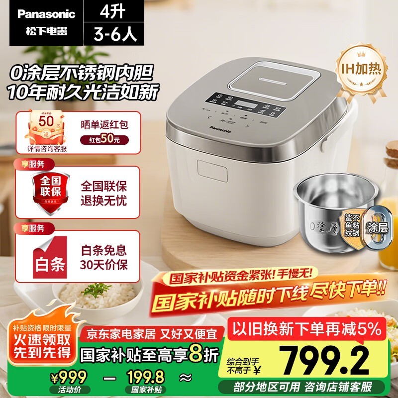 XtraԽݮ緹HFS153C
