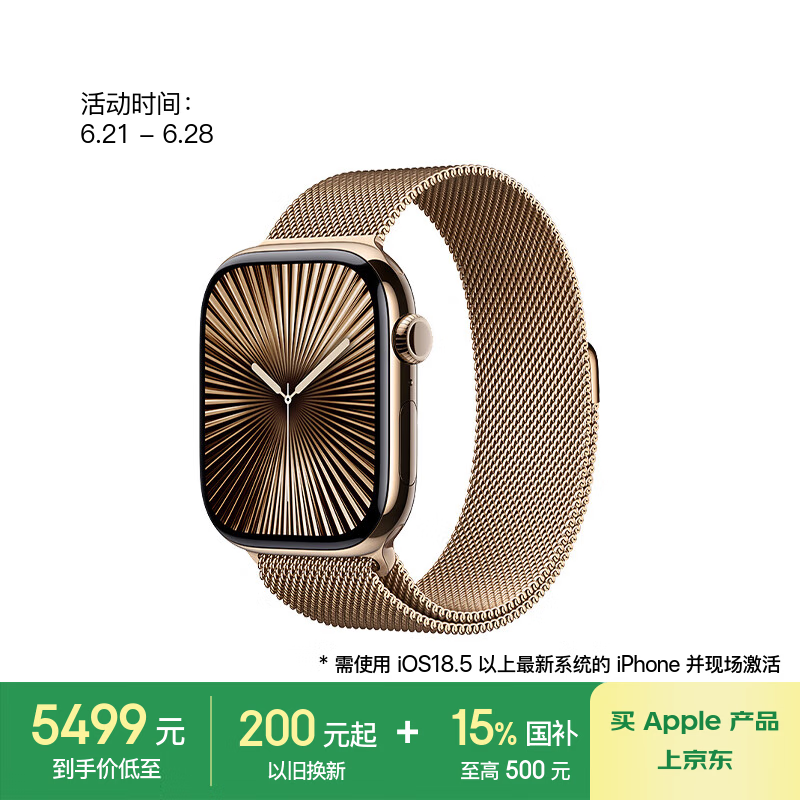 Apple Watch Series 10ѽֱػ