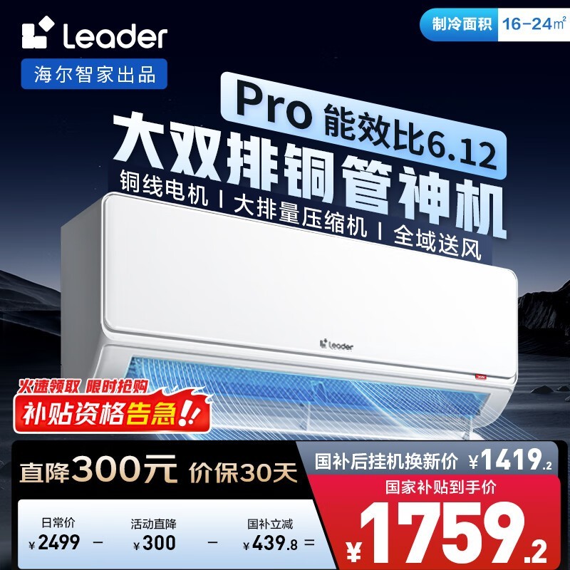 Leader1ƥڹҿյ1662Ԫ
