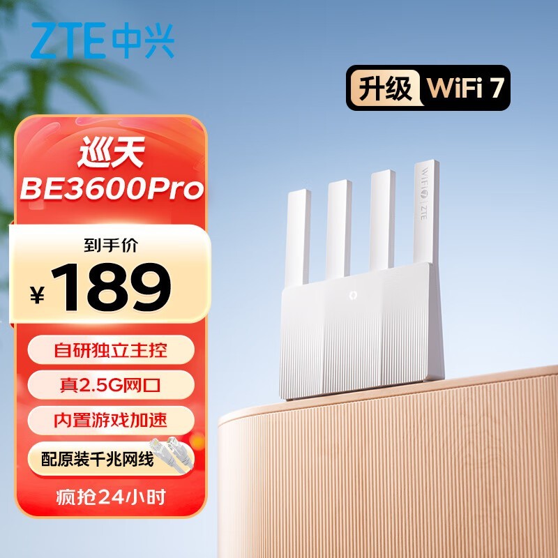 ѲBE3600Proư澩Żݼ۵155Ԫ