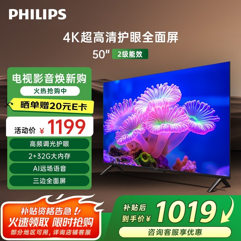 50Ӣ4Kʱػ992Ԫ