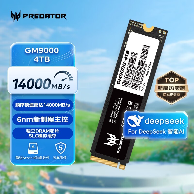 곞ӶGM9000 NVMe̬Ӳʱػ2599Ԫ