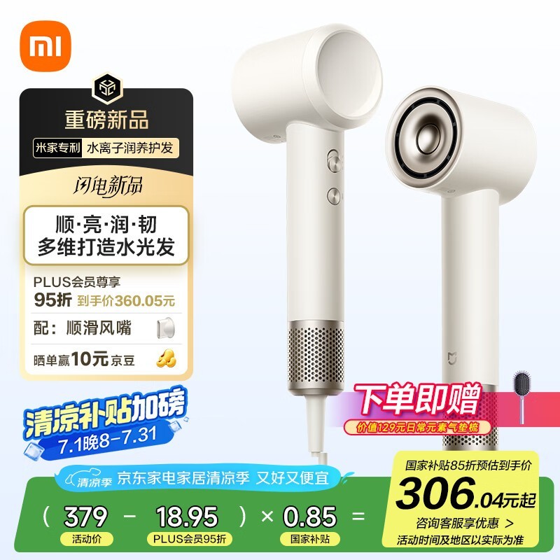 �׼Ҹ���ˮ���Ӵ�����ؼ۽�233Ԫ