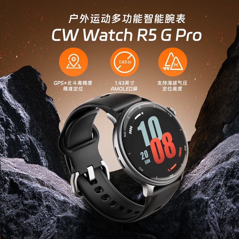 KPEP双频GPS智能运动手表,精准定位+健康监测,限时特惠516元