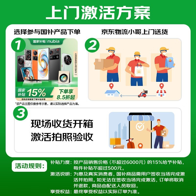 Ŭ����Z70 Ultra 16GB+1TB����澩����ֵ�Ż�