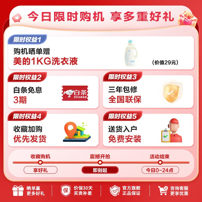 ���Ĳ���ϴ�»�����MB10V37T��10�����������һ����Ч����ʡ�翹�����