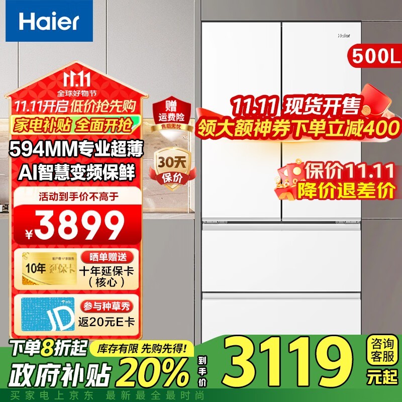 ����500L��������ػ�