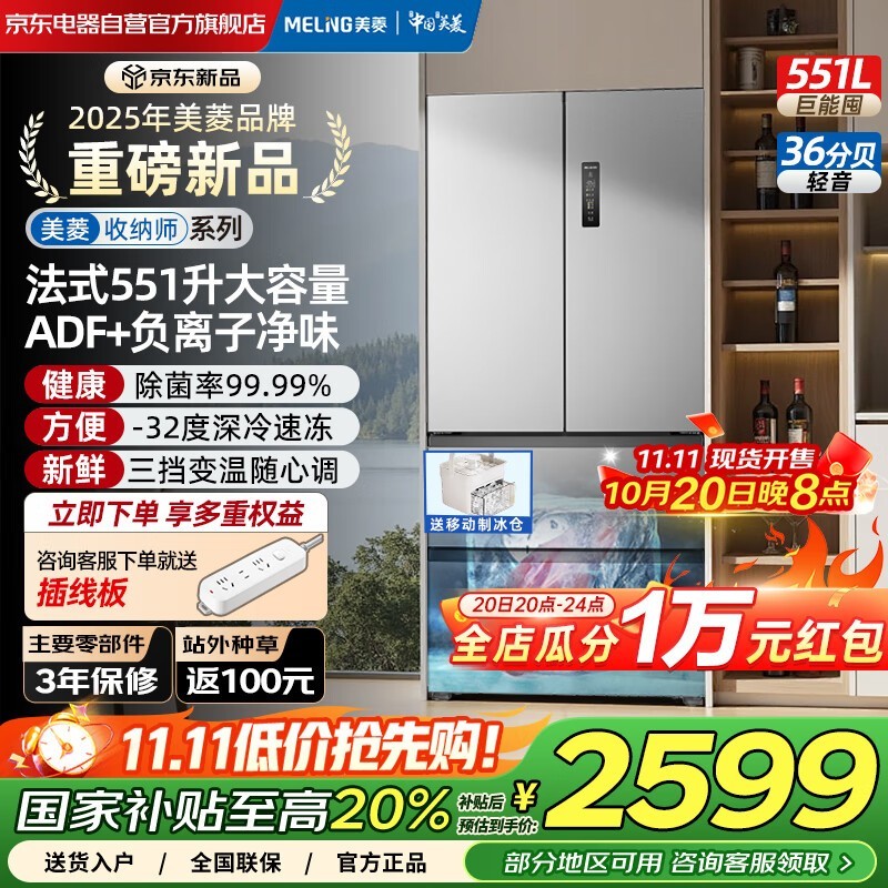 ����551�������Żݹ�������2269Ԫ