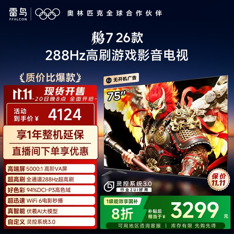 ���� ��7 26�� 75Ӣ�磨75S78A��