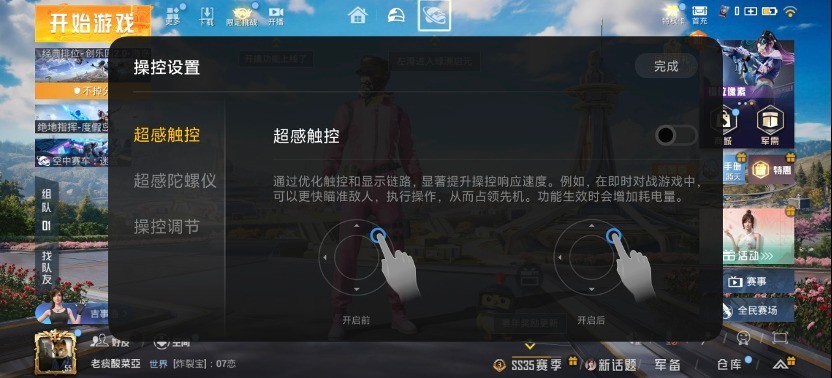 iQOO 15 ��Ϸ������⣺˫о���ܣ�ȫά���������ϵ羺�콢