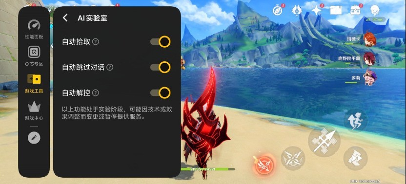 iQOO 15 ��Ϸ������⣺˫о���ܣ�ȫά���������ϵ羺�콢