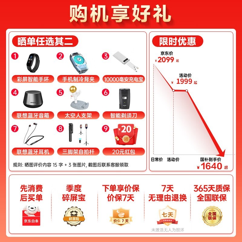 realme Neo7 Turbo 5G��ʱ�ػ�