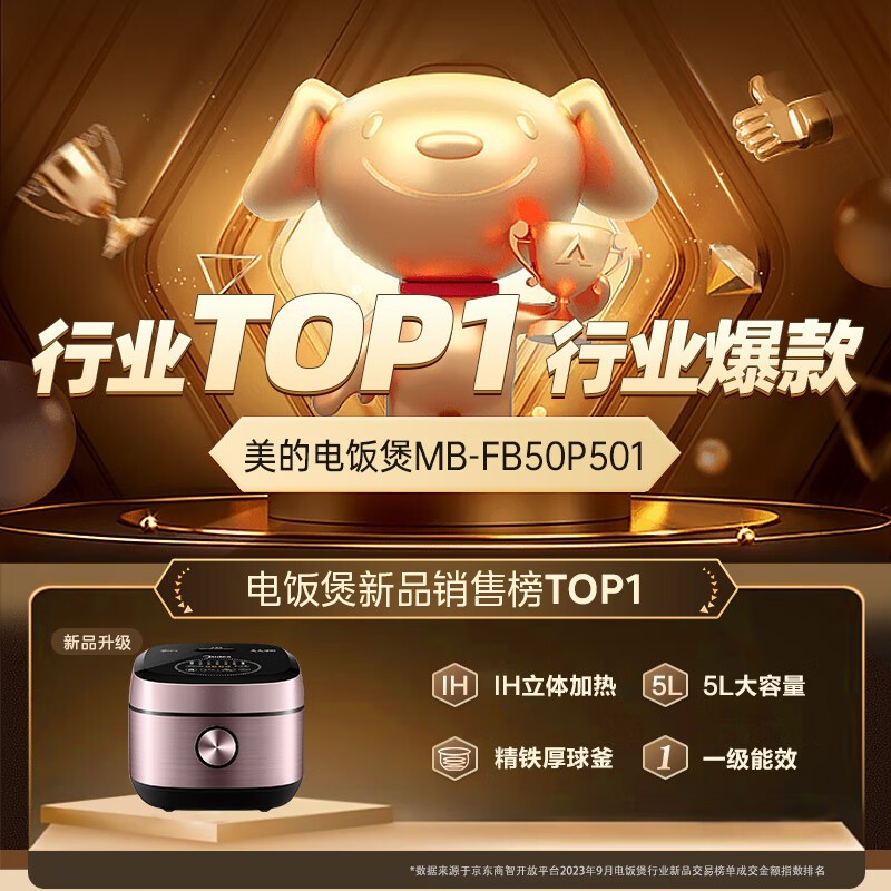 ����5L�ϵ緹��350Ԫ