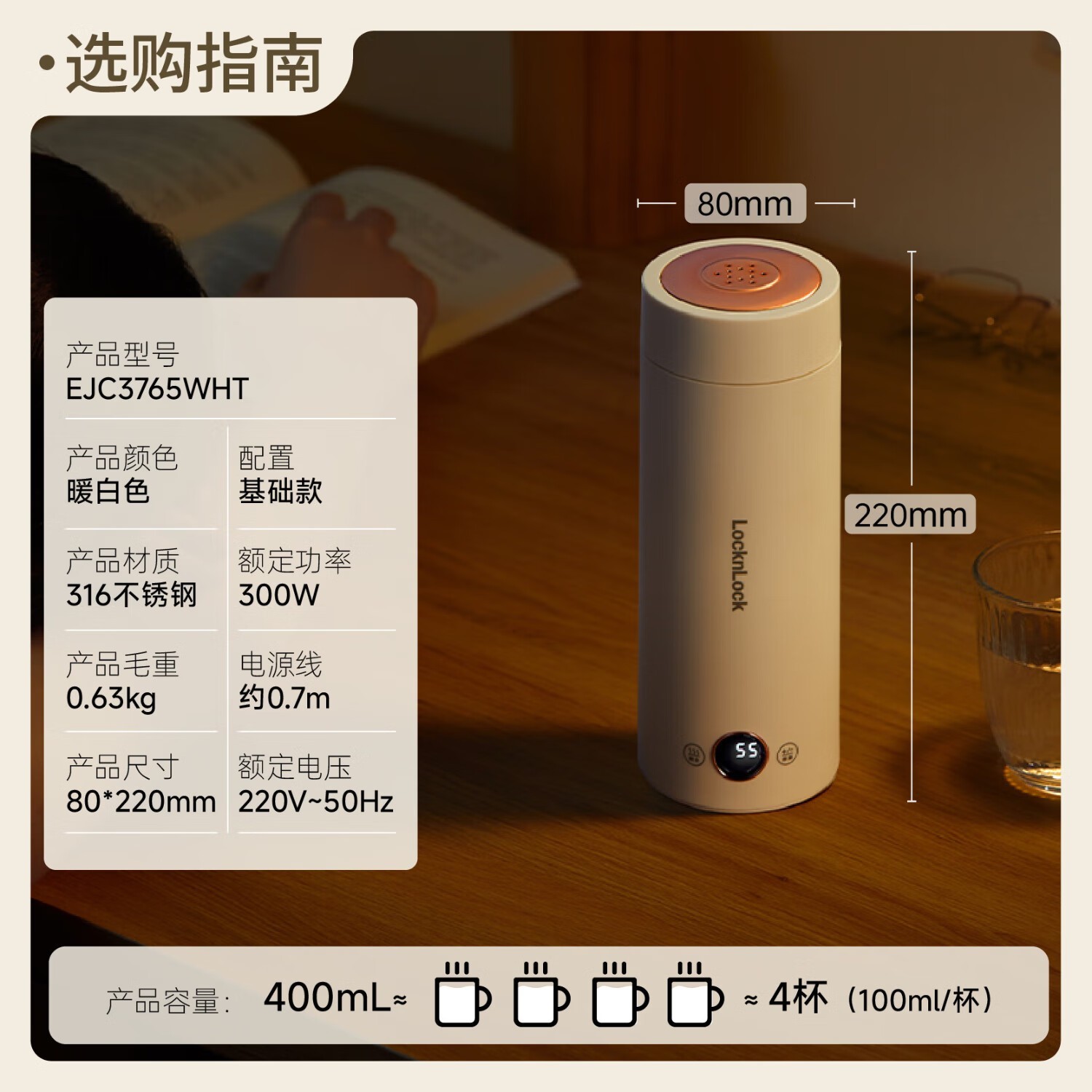 乐扣乐扣便携烧水杯