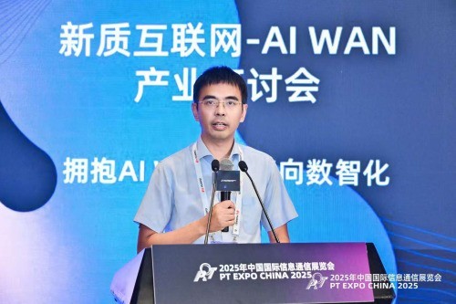 �й����ŷ�������Эͬ�����������������ǧ�а�ҵAI�·�չ