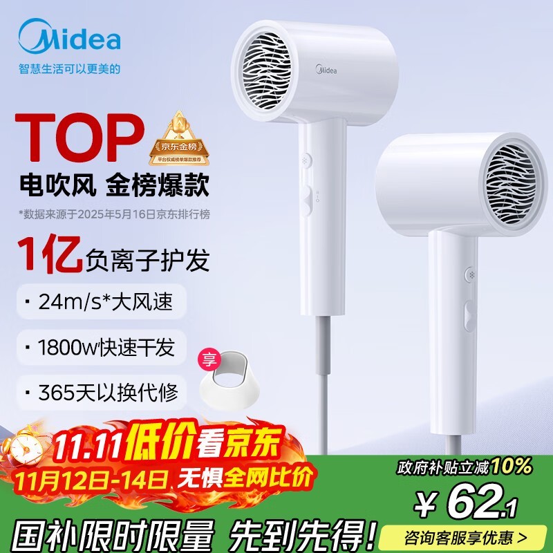 1ڸӵ紵磬ҵ粹ֽ69Ԫ