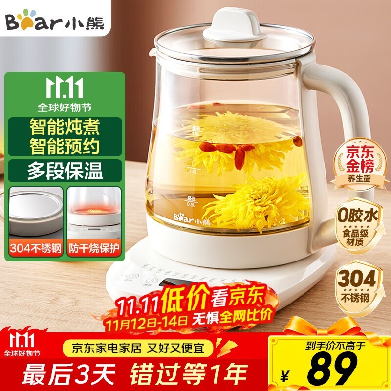 С1.5L1Ԫ9۵ӣֽ79Ԫ