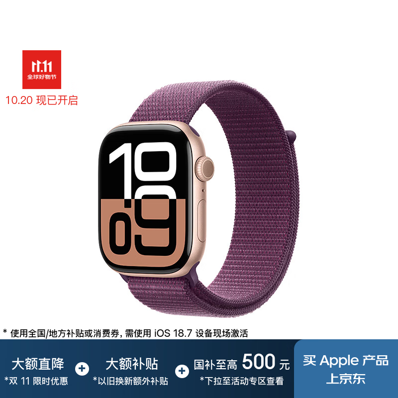 ƻ�� Apple Watch S10 46mm ���ܱ��ؼ���Ϯ