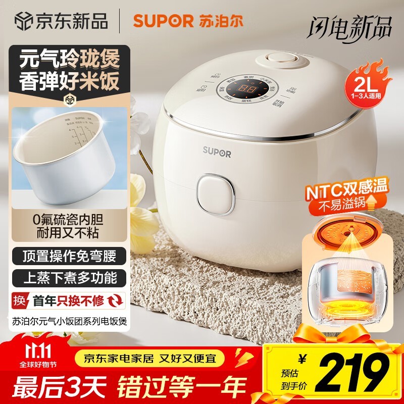 �ղ�������緹��167Ԫ��