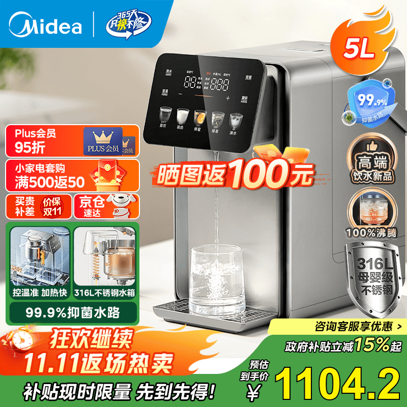 ����Сħ��plus��ˮ���Żݹ�������796Ԫ