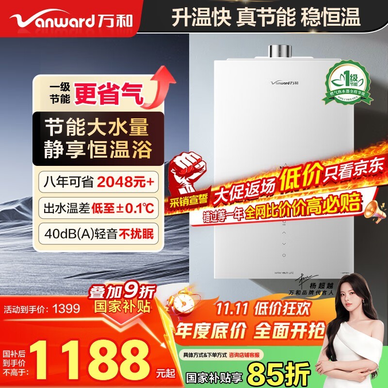 ���С����16��ȼ����ˮ���һ�